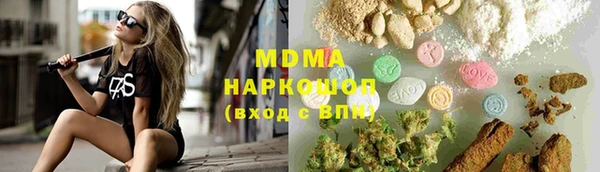 MDMA Богородск