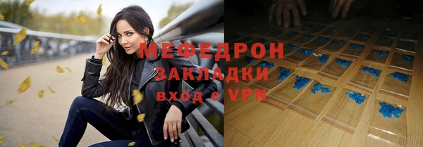 скорость mdpv Белокуриха