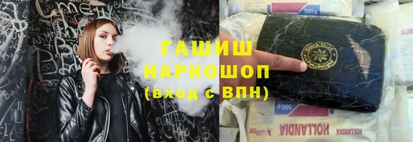 MDMA Богородск