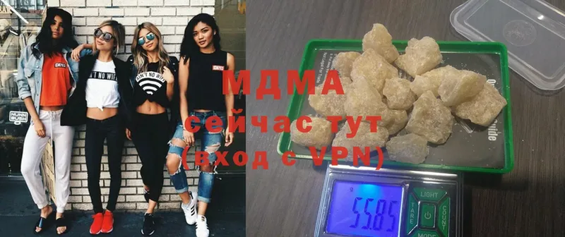 MDMA молли  гидра вход  Чистополь 