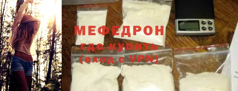 Меф mephedrone  мориарти официальный сайт  Чистополь  мега ONION 